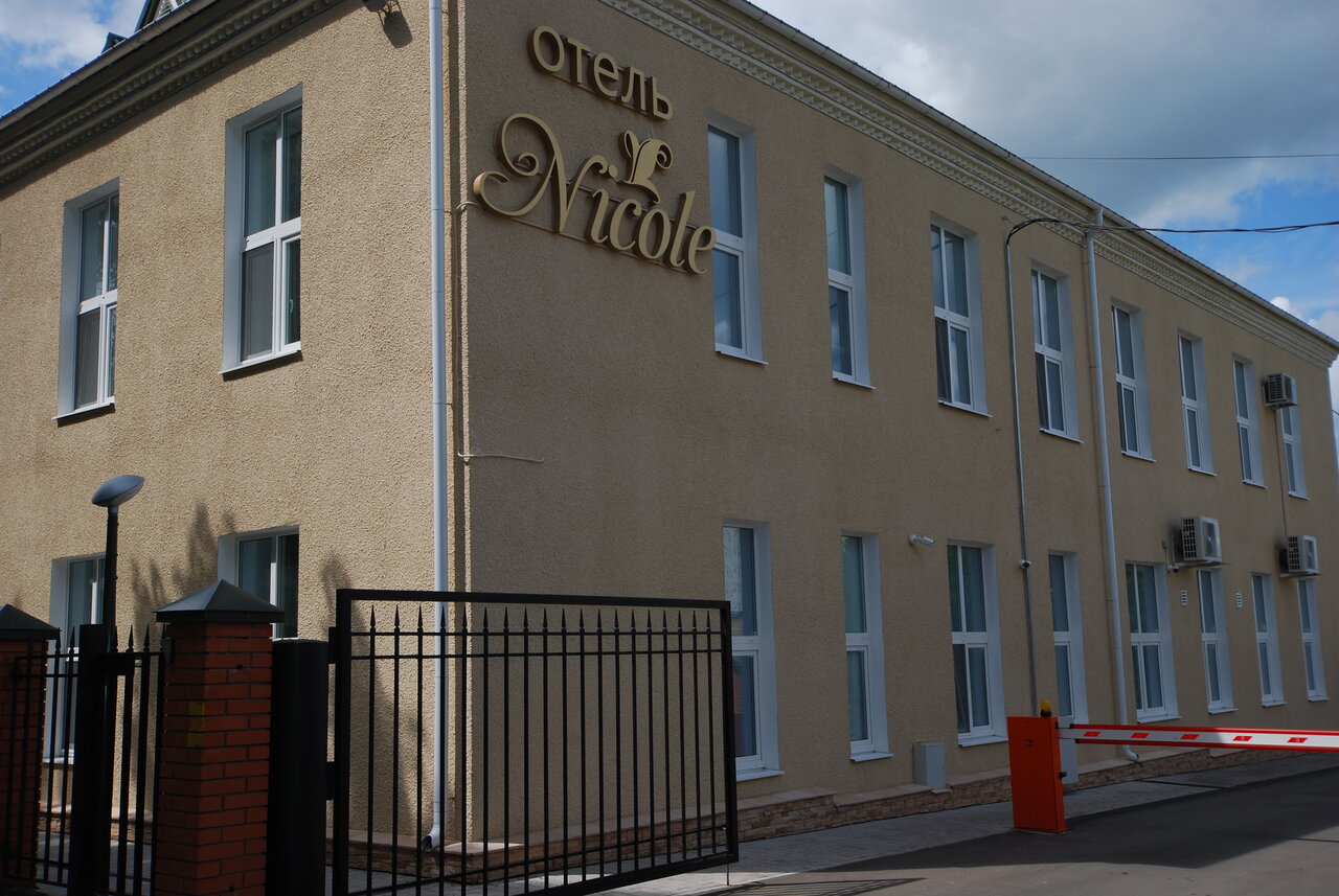 Гостиница Николь Волоколамск-118