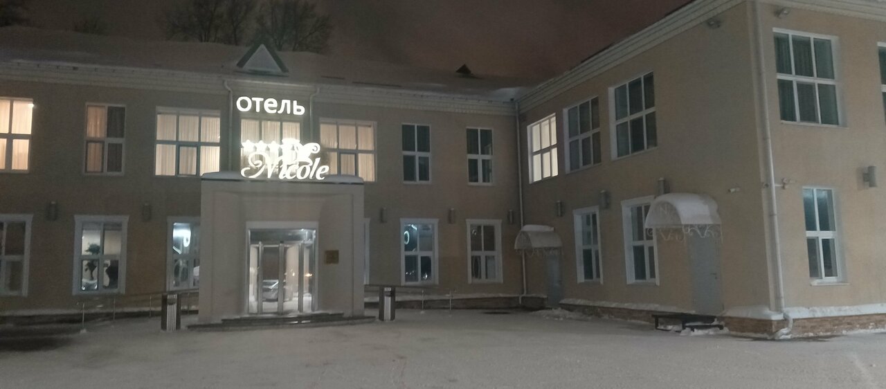 Гостиница Николь Волоколамск-161