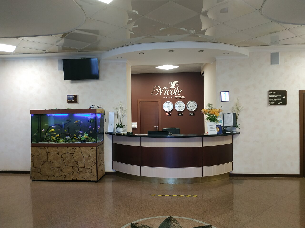 Гостиница Николь Волоколамск-121