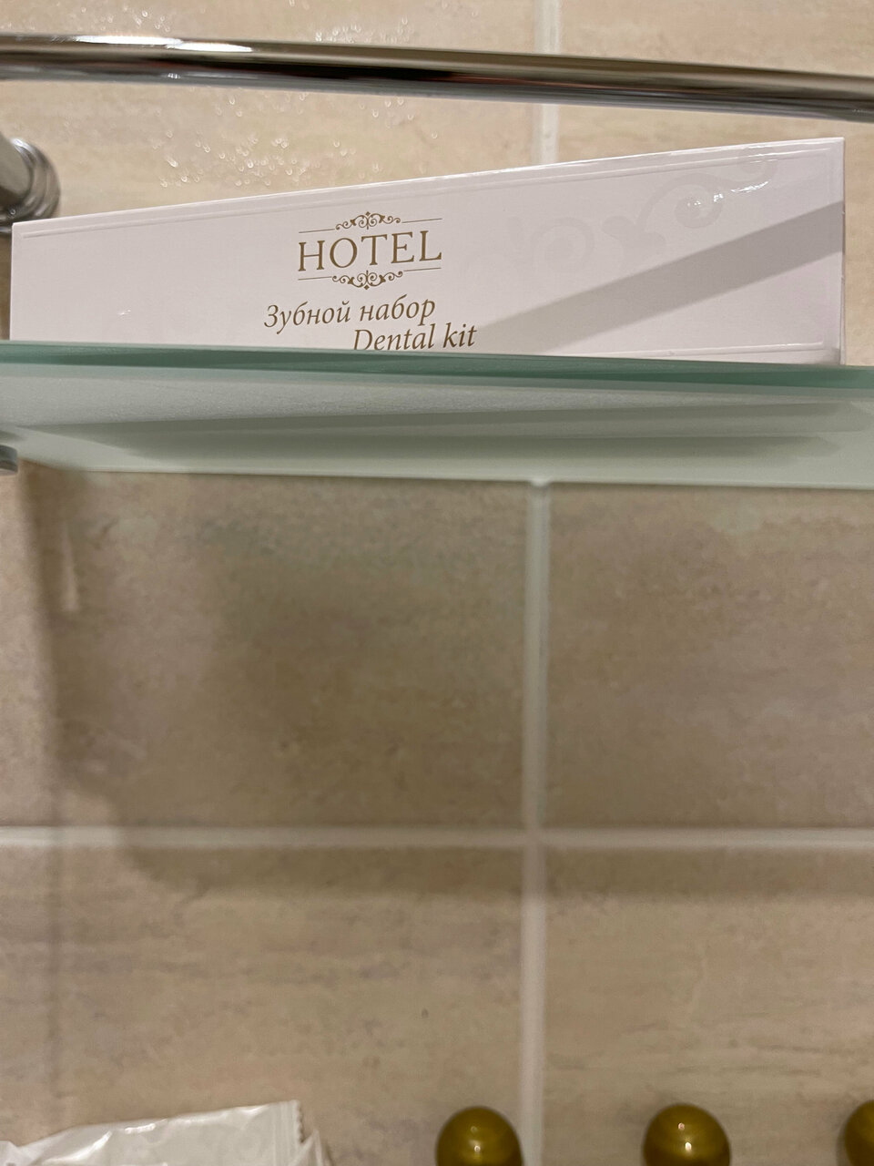 Гостиница Николь Волоколамск-124