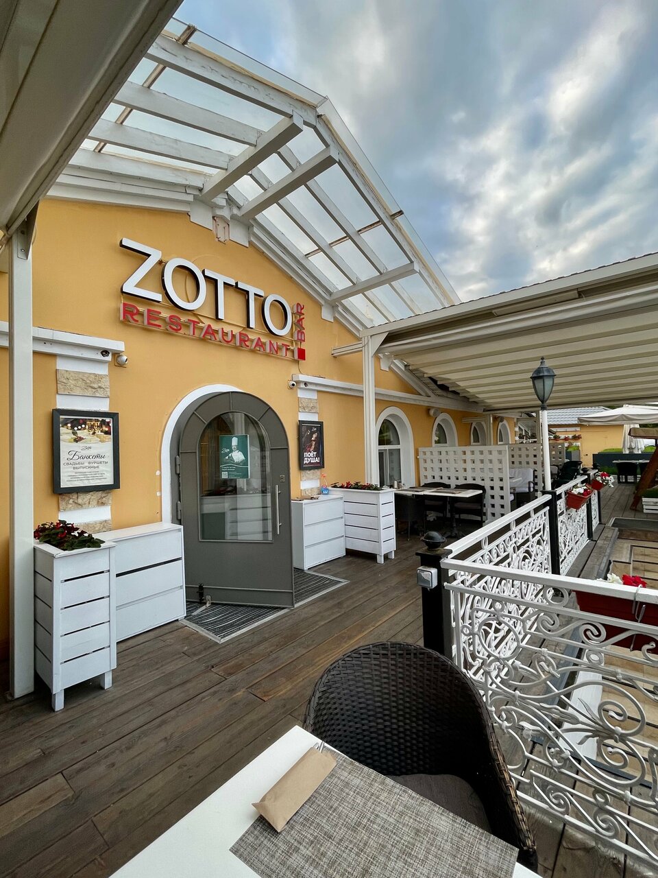 Гостиница Николь Волоколамск-78