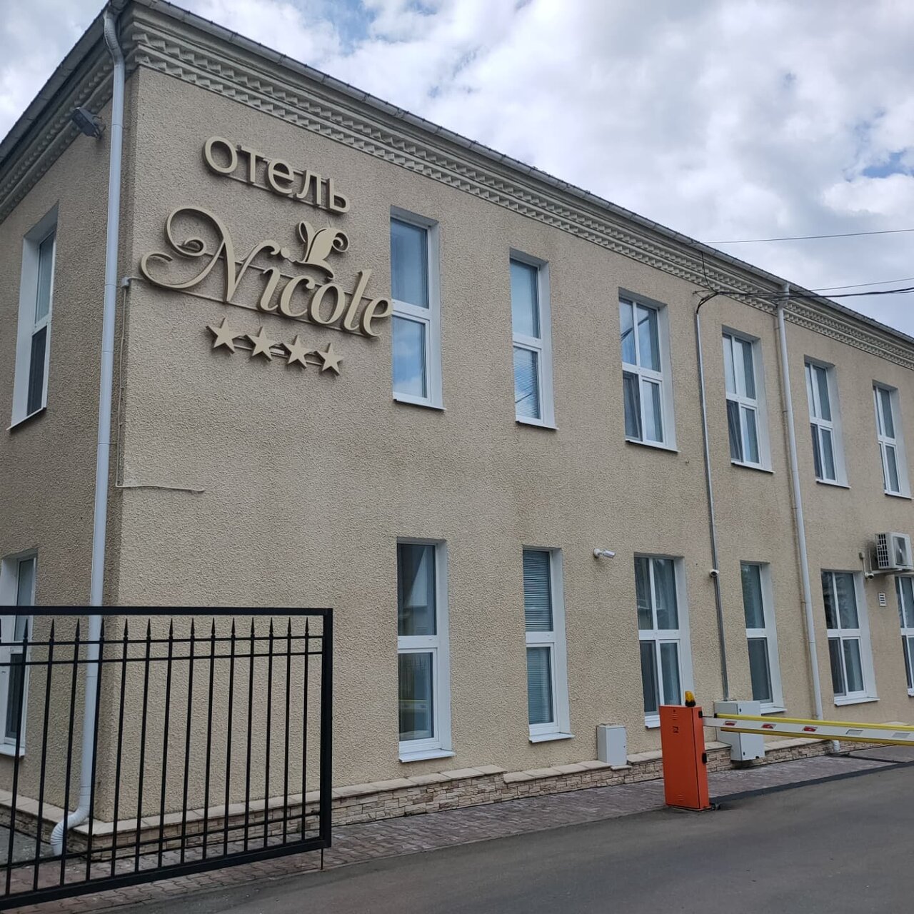 Гостиница Николь Волоколамск-135