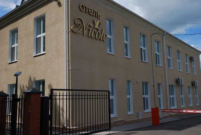 Гостиница Николь Волоколамск-117