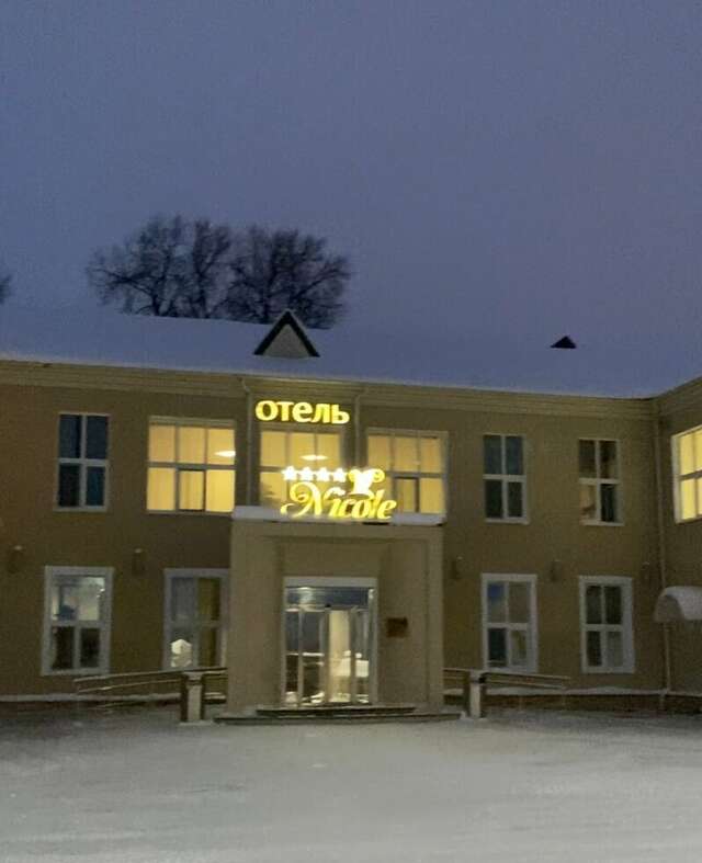 Гостиница Николь Волоколамск-110