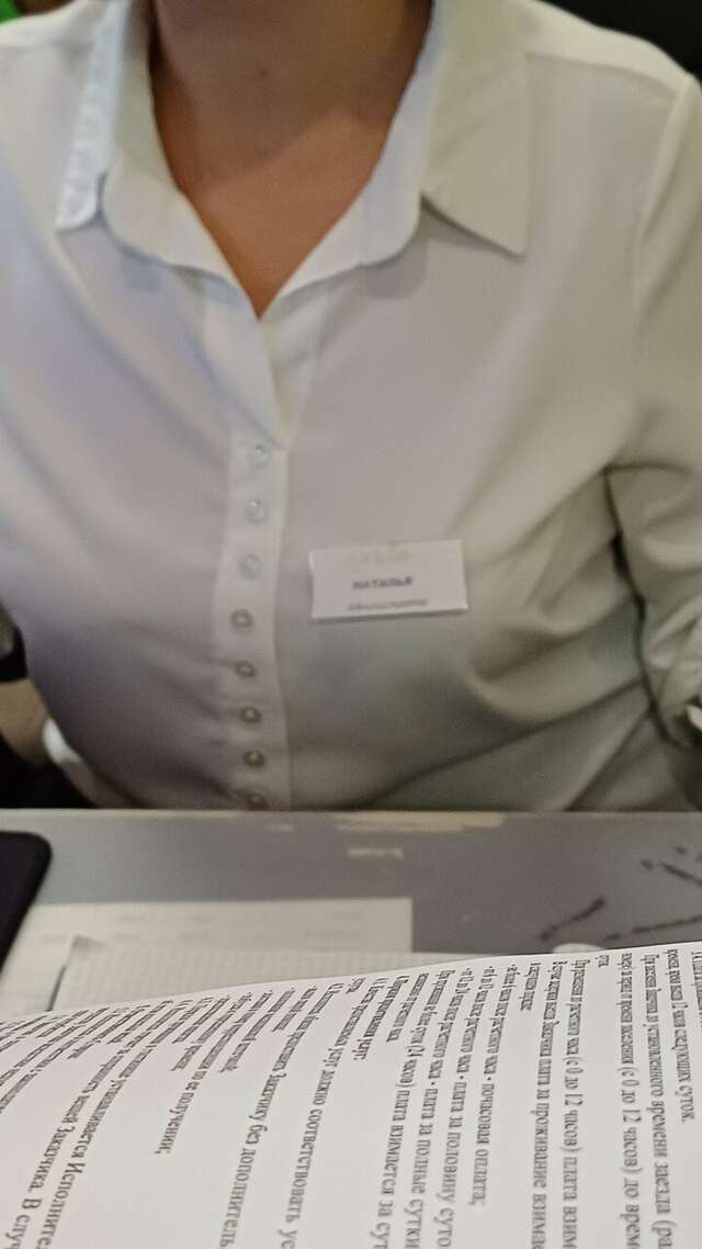 Гостиница Николь Волоколамск-181