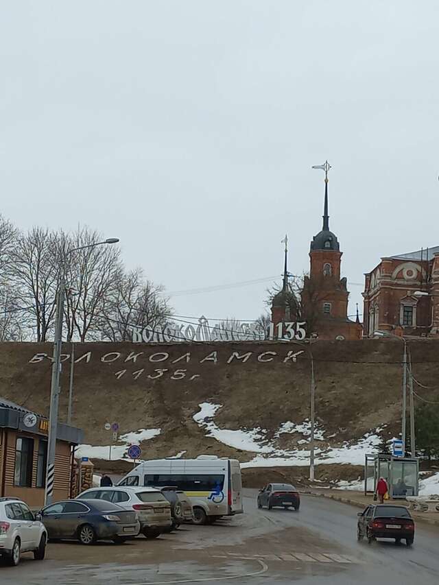 Гостиница Николь Волоколамск-102