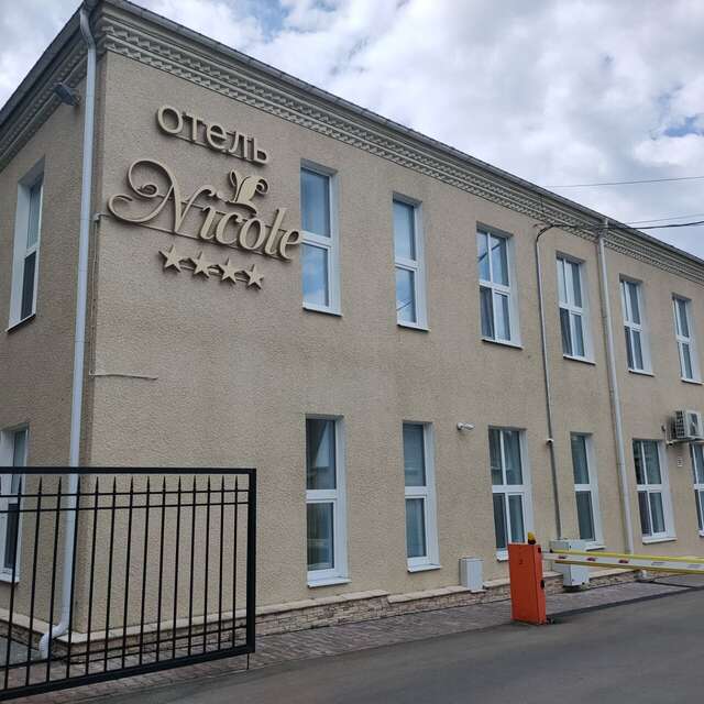 Гостиница Николь Волоколамск-134